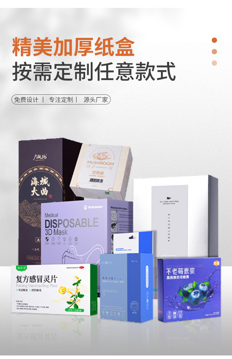 Customized rectangular white board paper corrugated packaging express delivery boxes and clothing packaging boxes with extra-hard color pic 20