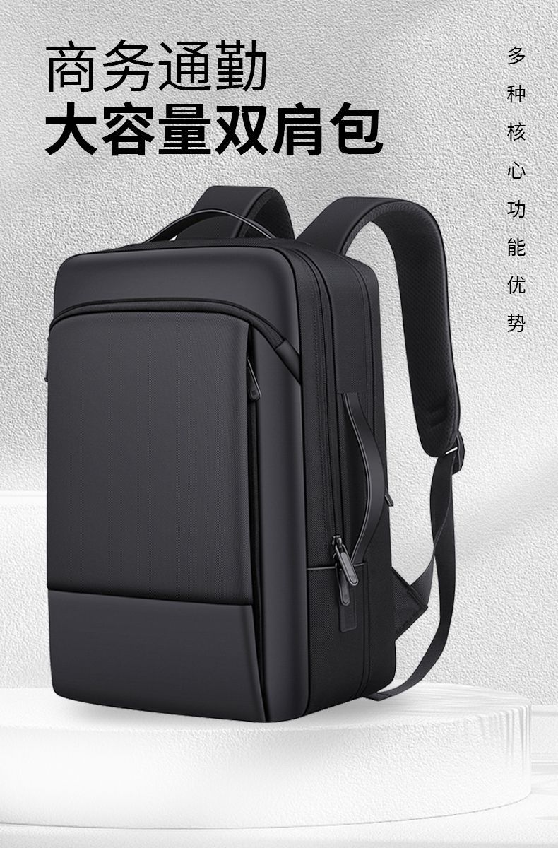 旅行男士双肩包高级感时尚女背包潮商务防水电脑包大容量尼龙书包详情3