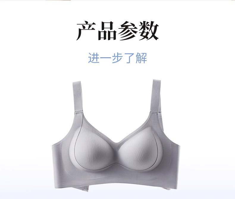 内衣女聚拢防下垂收副乳大胸显小夏季薄款提拉上托无钢圈文胸罩详情19