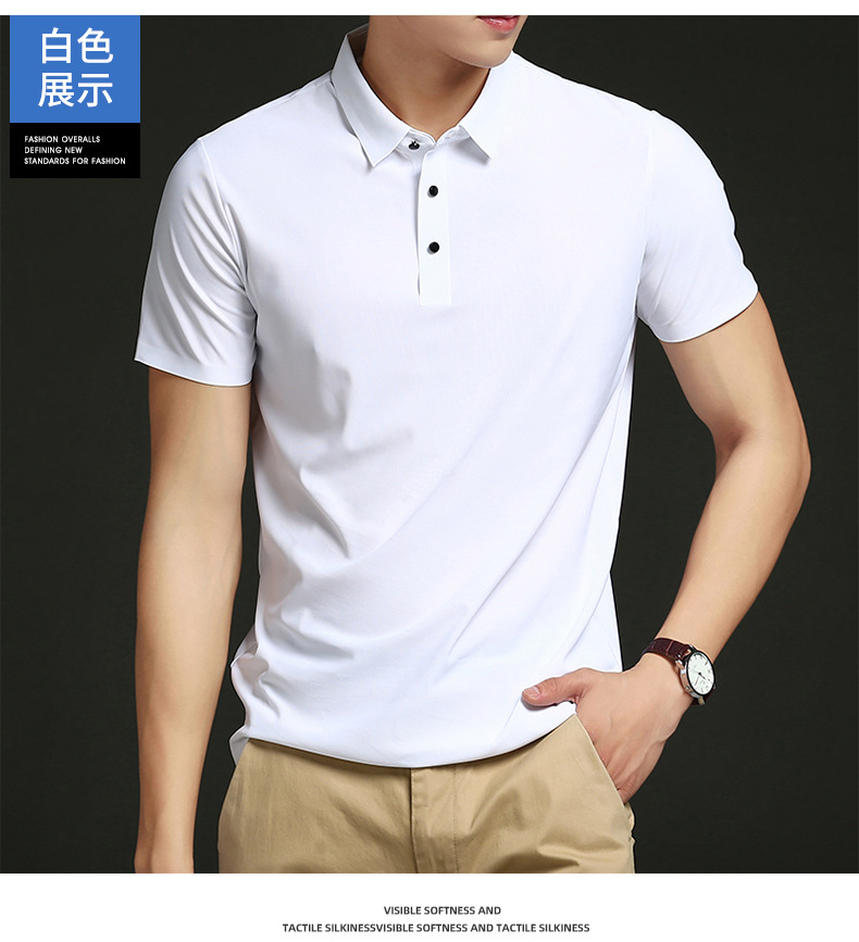 冰丝无痕POLO衫男翻领宽松t恤高端商务休闲短袖高弹速干衣半袖详情13