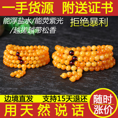 直播琥珀新款老蜜蜡女款 S925银蓝珀耳钉 血珀圆珠耳坠饰品详情26