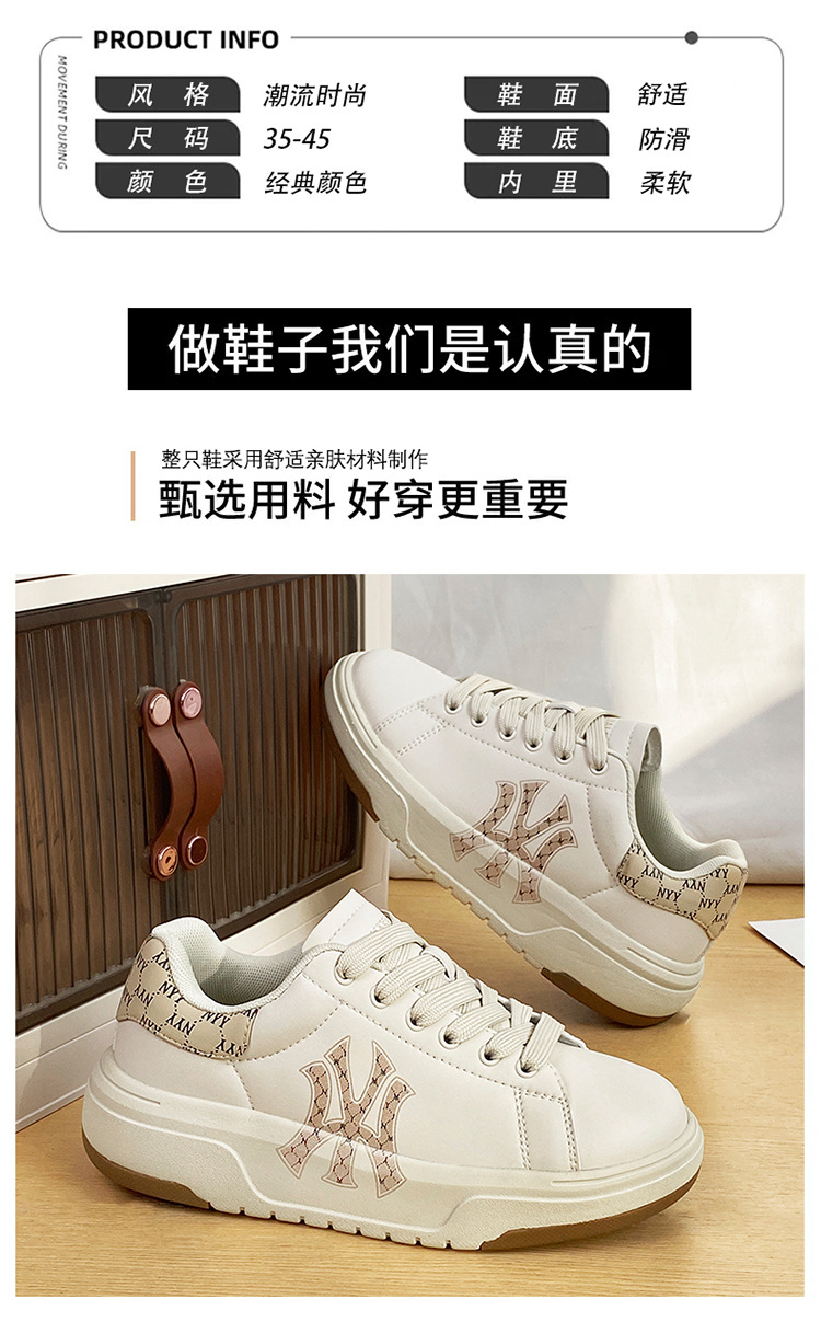 跨境小白鞋女款秋季高级感厚底轻便板鞋女百搭配裙子运动休闲鞋男详情6