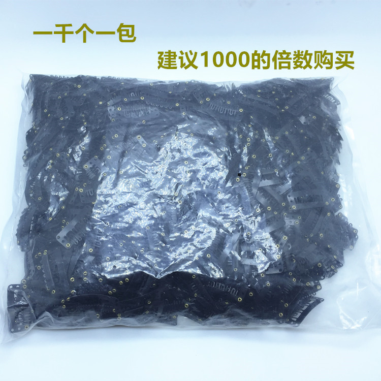 Factory wholesale of wig accessories such as clips, stainless steel BB clips, water drop clips, U-shaped clips, wig buttons, and hair extension clips pic 10