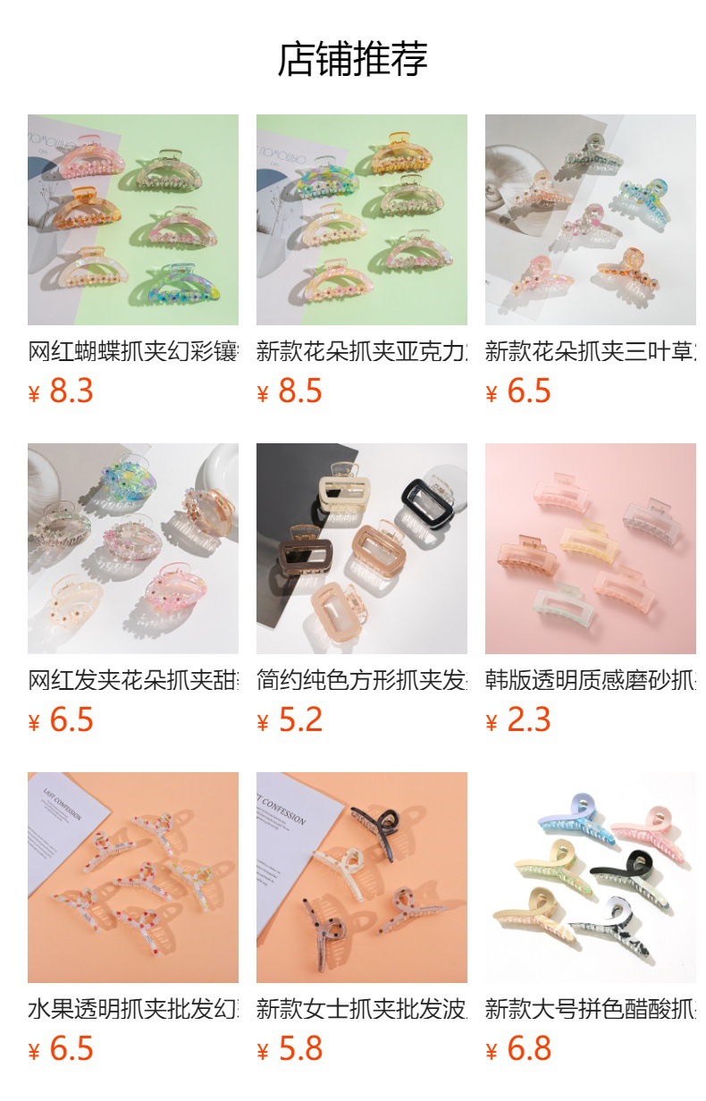 9cm medium-sized clipper flower hair clipper, three-leaf flower headwear, a new trendy diamond-encrusted hair clipper, iridesy acrylic clip pic 18