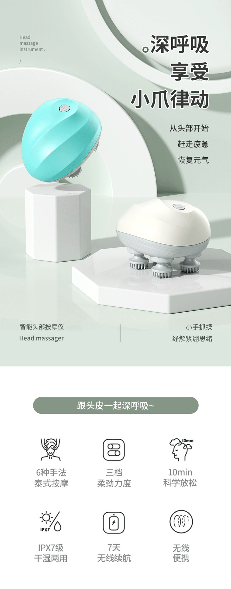 Multi-functional cervical massager rechargeable head massage instrument Octopus Massage intelligent scalp massage instrument head massage pic 2