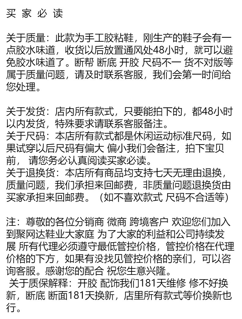 秋冬加绒真皮马丁靴女 韩版后拉链瘦瘦女靴子复古中帮大码休闲鞋详情1