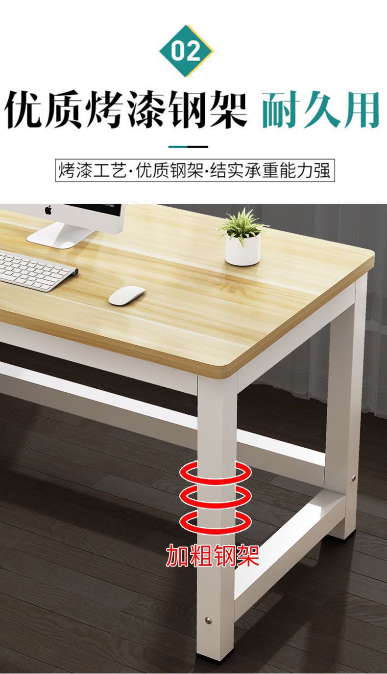 电脑桌台式简易书桌家用卧室学习桌学生小课桌简约长方形办公桌子详情10