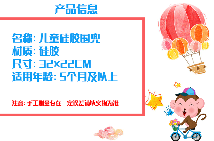 可拆卸婴儿口水巾防水立体硅胶围兜宝宝围嘴口水巾免洗超软食饭兜 pic 12
