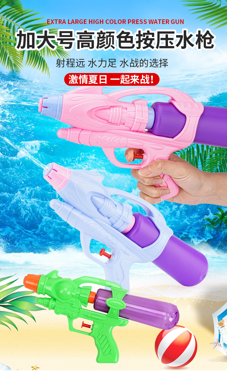 跨境水枪玩具500ML双喷头按压式儿童女男孩夏天户外戏水玩具水枪详情36