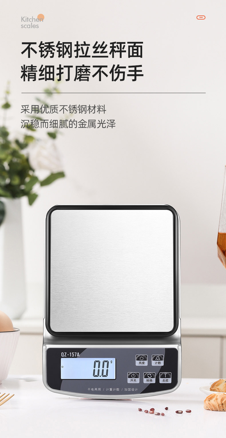 Wholesale high-precision electronic scales, household kitchen scales, waterproof baking food kitchen scales, food electronic gram scales, gram weight pic 7