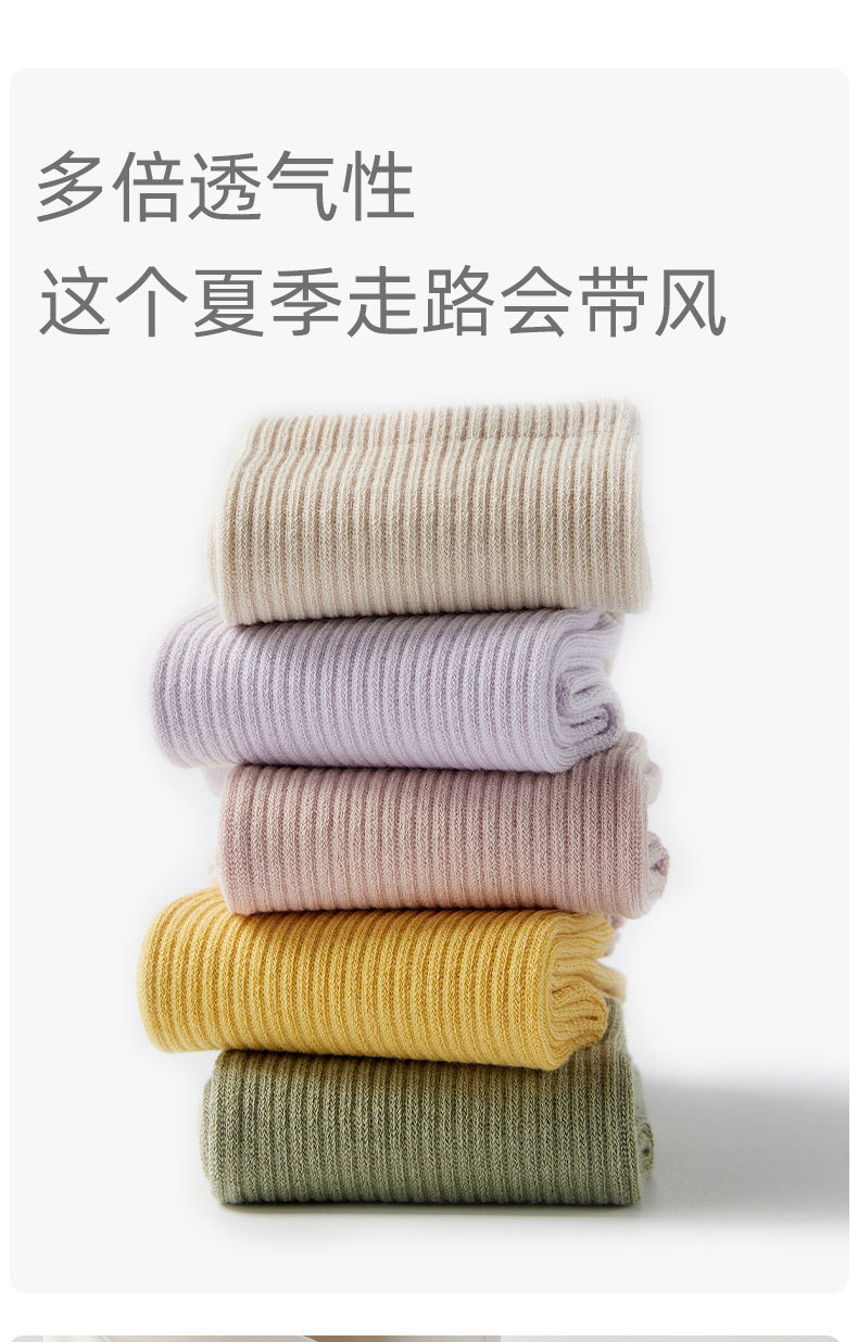春夏季薄款纯棉抗菌中筒袜防臭吸汗透气长袜女士夏天棉袜详情2