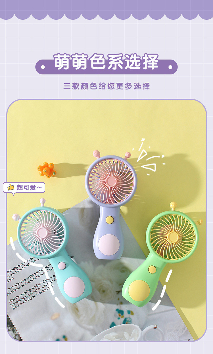 软萌可爱蜗牛手持迷你便携式充电风扇 usb户外口袋小巧礼品风扇详情8