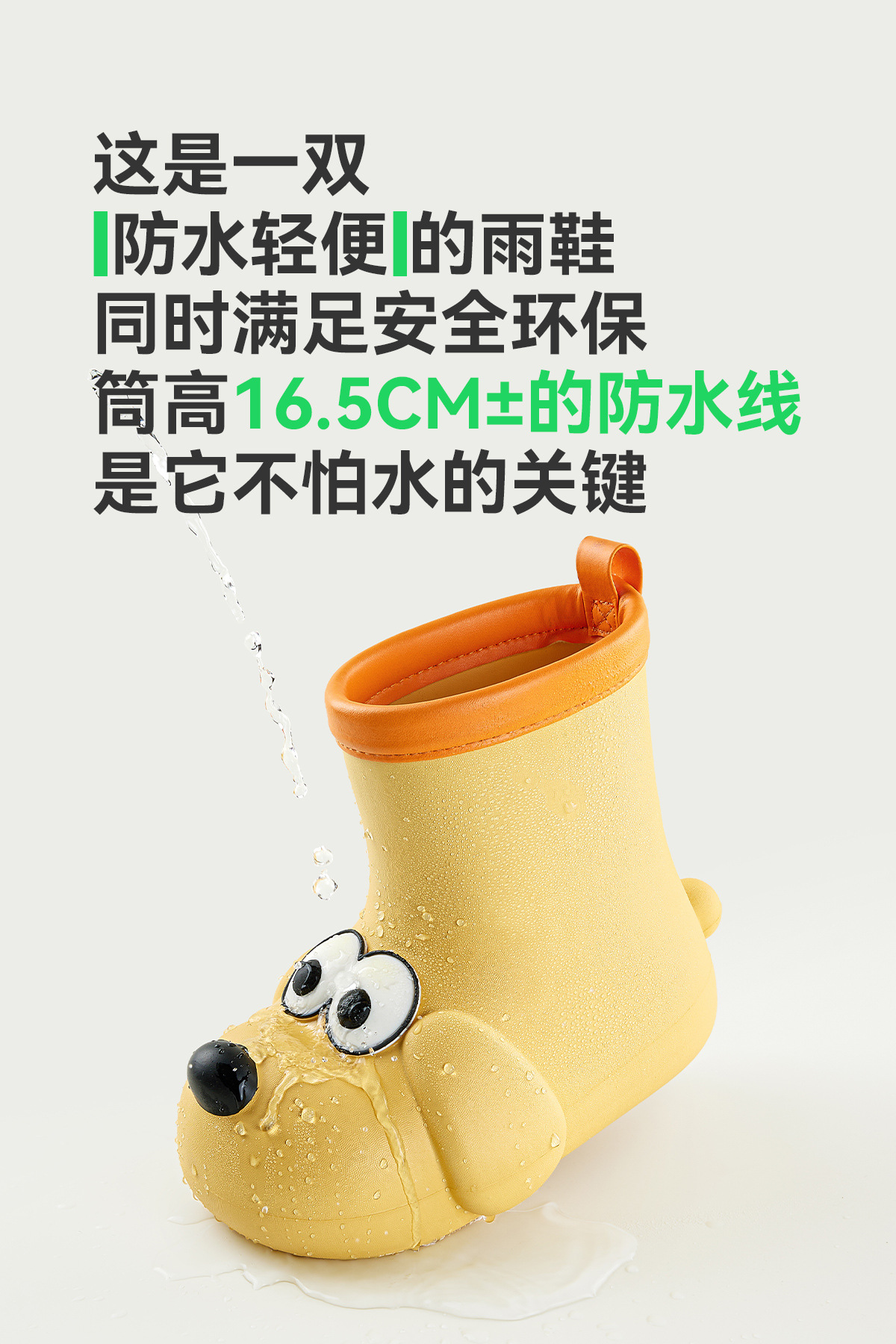 幸福玛丽儿童雨鞋男孩卡通可爱防滑防水宝宝女童水鞋户外中筒雨靴详情5