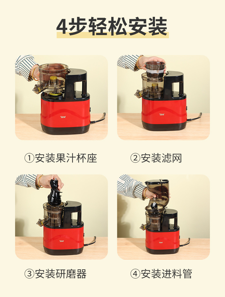 Juicer, juicer, kitchen appliances, small household appliances, multi-functional fruit machine, large-diameter fully automatic residue and juice separation pic 16