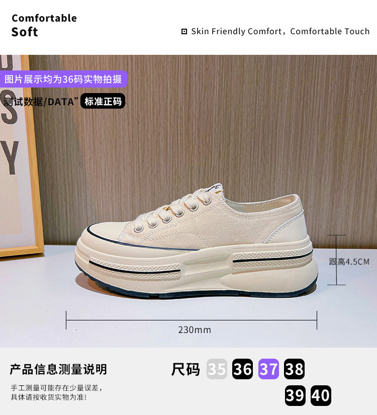 内里头层羊皮帆布鞋2024秋冬新款女士增高厚底鞋女休闲百搭鞋子女详情18