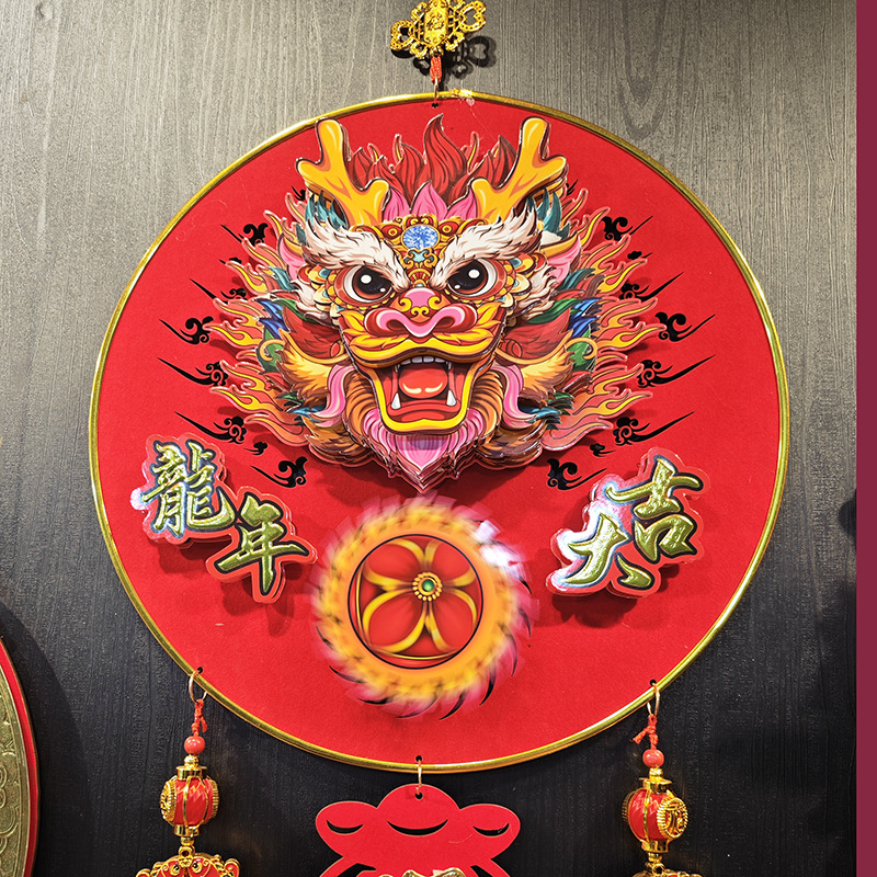 龙年2024春节装饰品生肖挂饰电动摇头财神爷迎财神六位面到过年场景布置挂件二龙戏珠龙福当头龙吞转运详情9