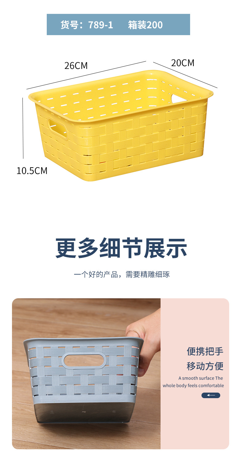 Wholesale of anti-willow woven baskets, plastic storage baskets, office stationery, cosmetics and medicine storage baskets in stock. Can be printed with L pic 8