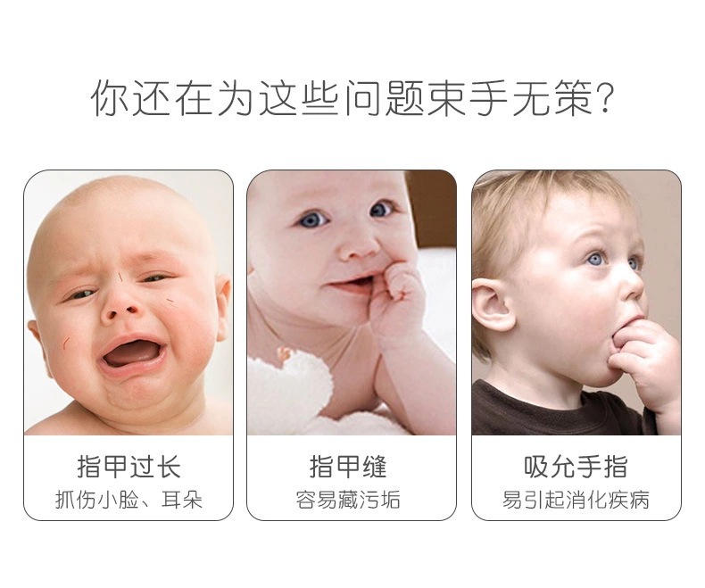 厂家直销儿童小巧指甲刀婴幼儿指甲钳宝宝修甲套装婴儿指甲剪详情13