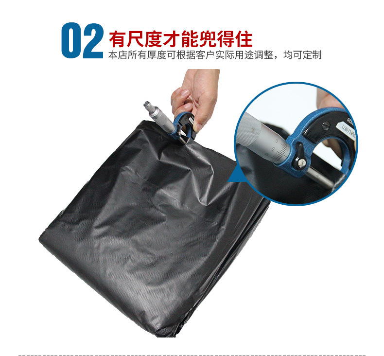 大垃圾袋大号批发一次性加厚特厚塑料环卫物业酒店商用黑色平口详情10