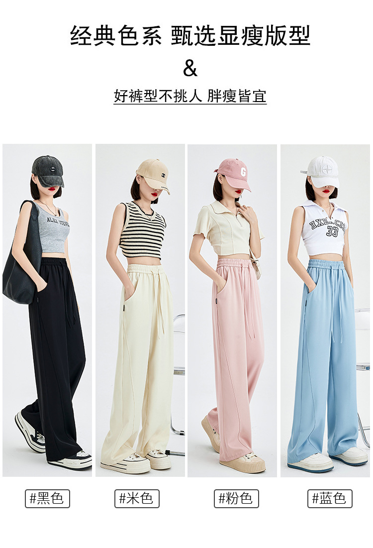 高级感窄版西装阔腿裤女夏季冰丝防晒裤香蕉裤小个子裤子女休闲裤详情9