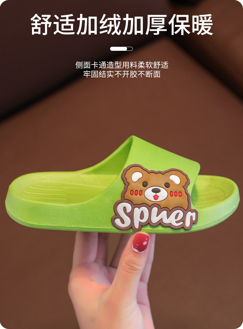儿童拖鞋夏季2023新款小熊宝宝女童小童大童家居室内防滑男童拖鞋详情8