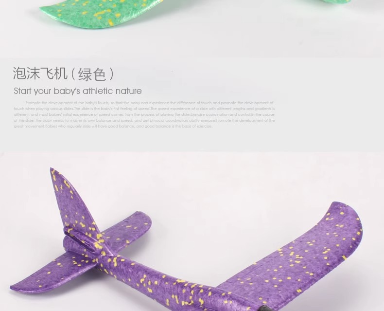 49cm大号发光泡沫飞机批发夜市手抛回旋飞机模型户外仿真航模玩具详情21