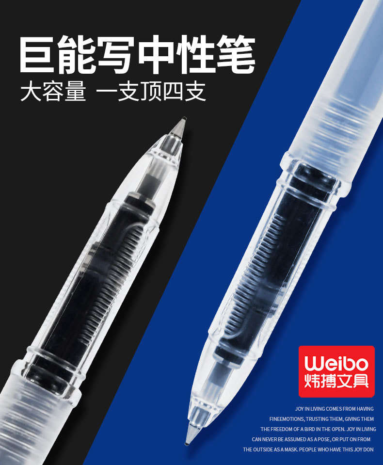 新款学生中性笔简约透明白色签字笔学生耐用油墨型碳素笔厂家详情1