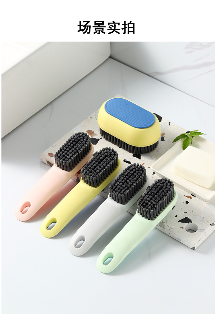 New long-handled shoe brush, soft-bristled brush, color-blocking laundry brush, non-damaging shoe cleaning brush, household cleaning brush, shoe cleaning brush set wholesale pic 12