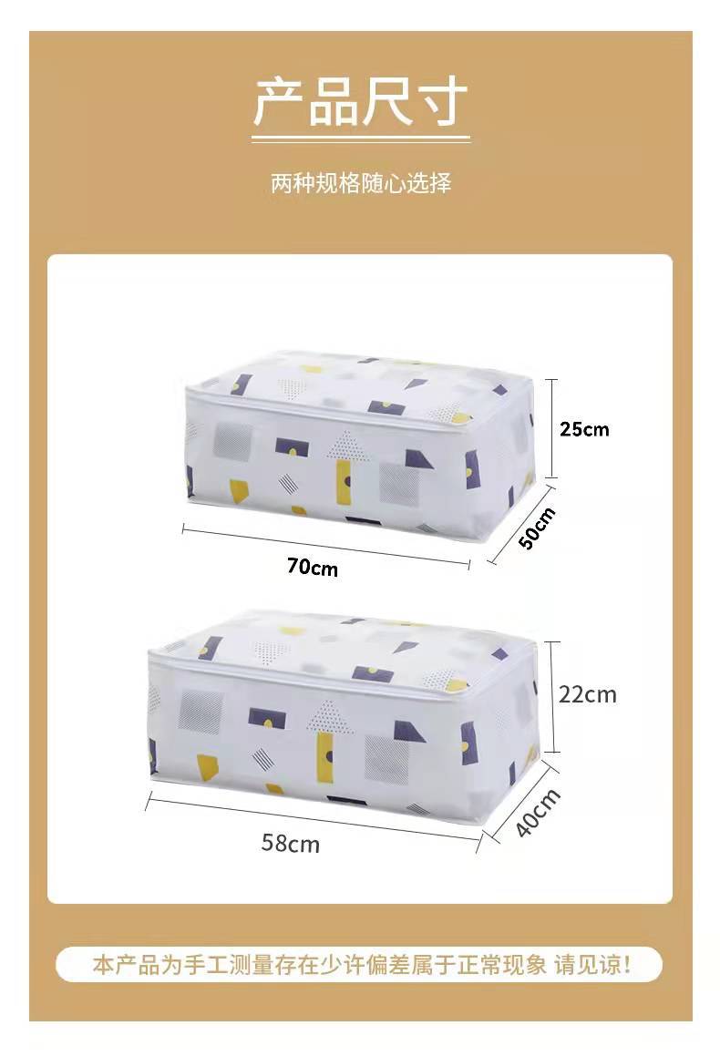 棉被袋子