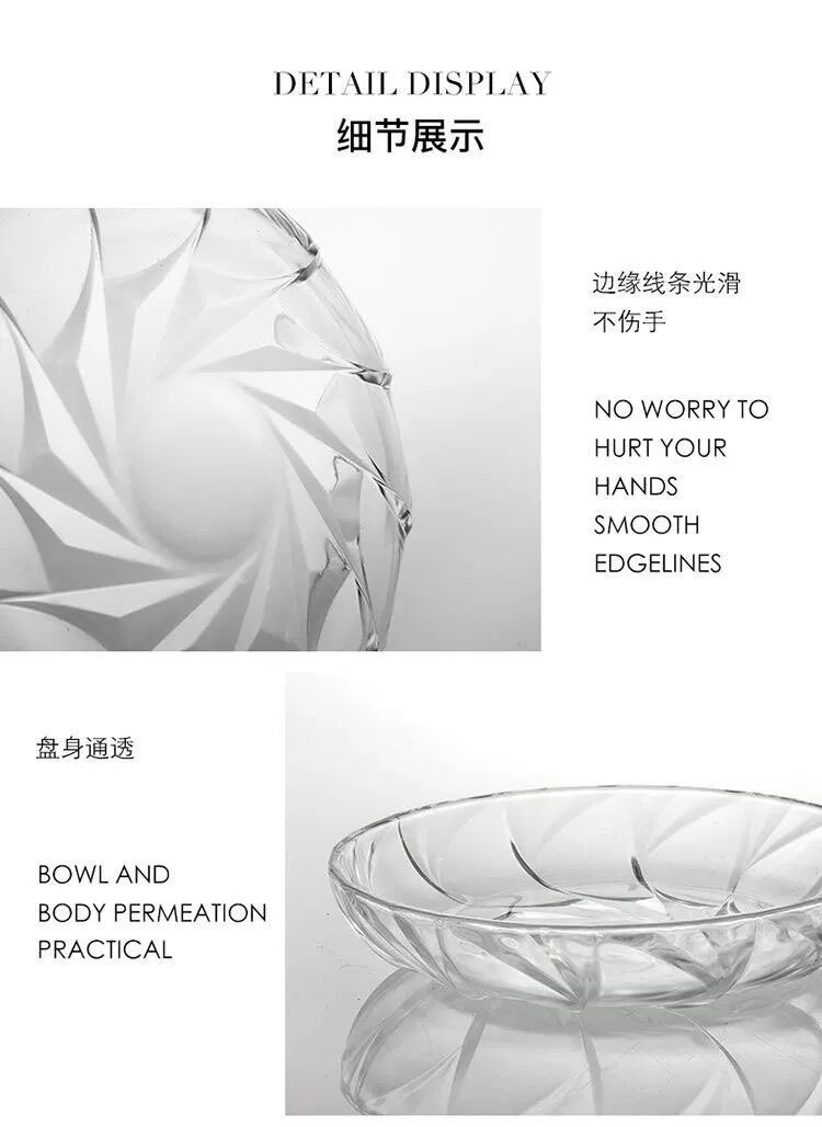 水果盘客厅摆盘圆盘带花纹碟子套装创意大号盘子糖果盘家用玻璃盘详情3