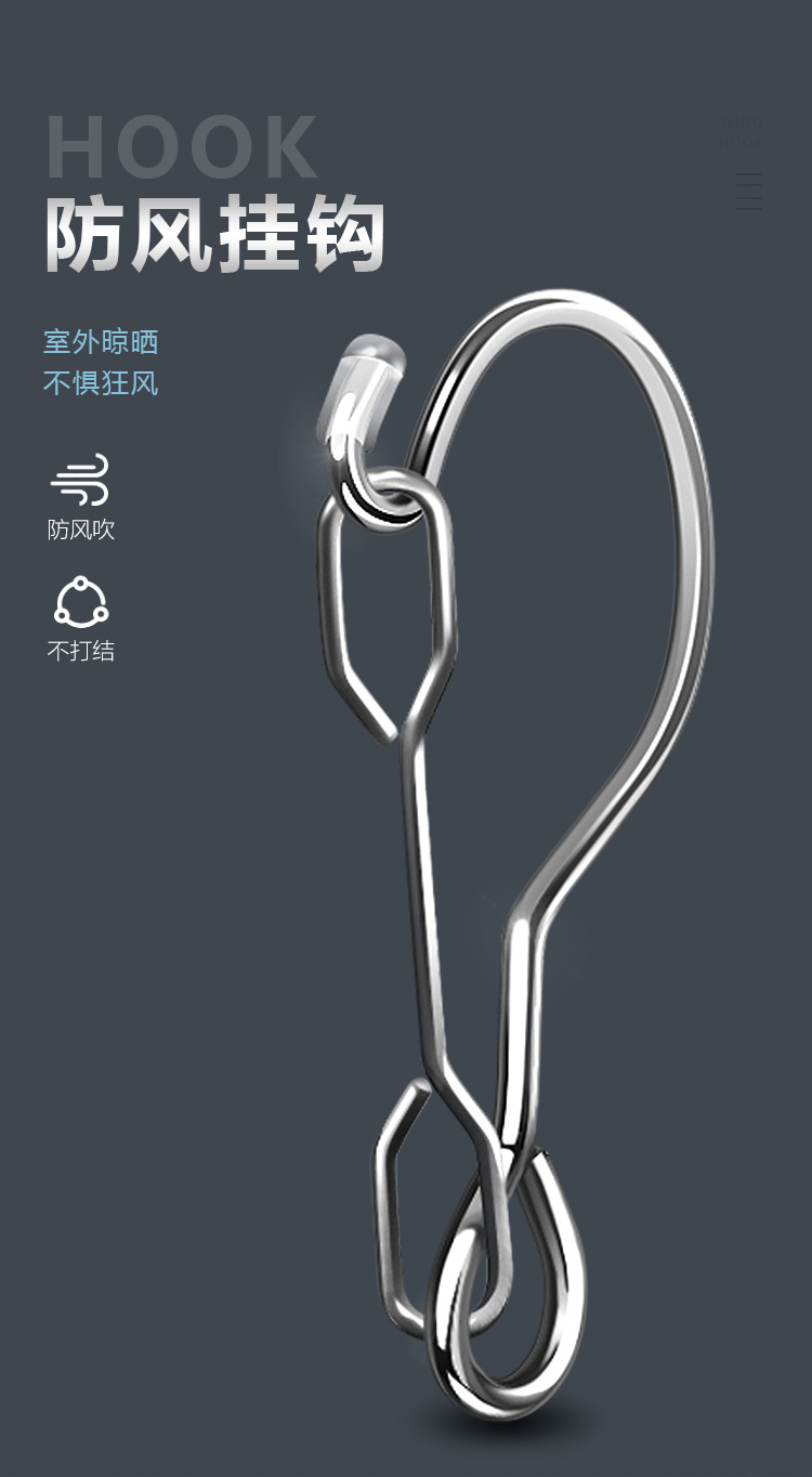 家用收纳晾晒防风挂钩多层夹子多功能婴儿宿舍阳台衣柜不锈钢袜架0828详情11