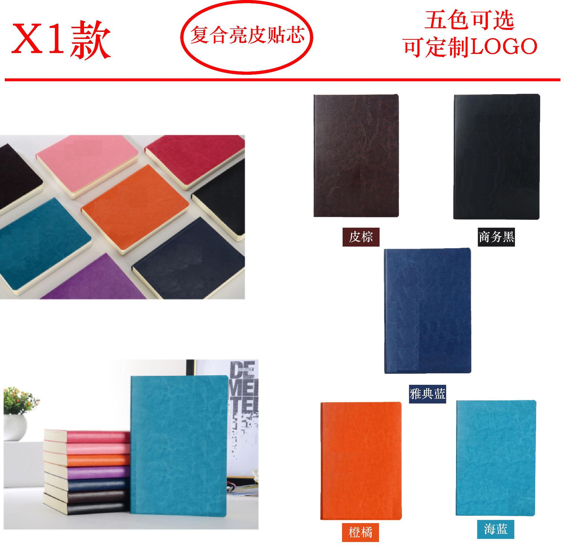 Customized b5 business wholesale notebook set, student planner soft leather gift, a5 notebook custom logo pic 9