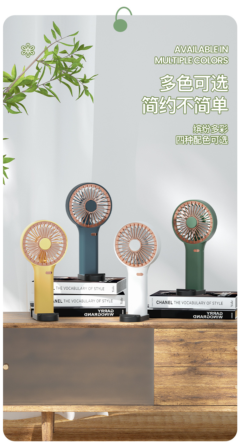 新款手持驱蚊风扇桌面家用便携风扇 电镀高档风扇0774详情7