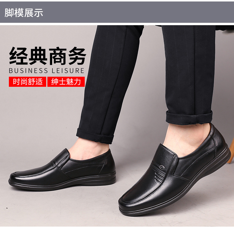 男鞋2024春季新款男休闲皮鞋男士软面一脚蹬单鞋平底防滑工作鞋子详情14