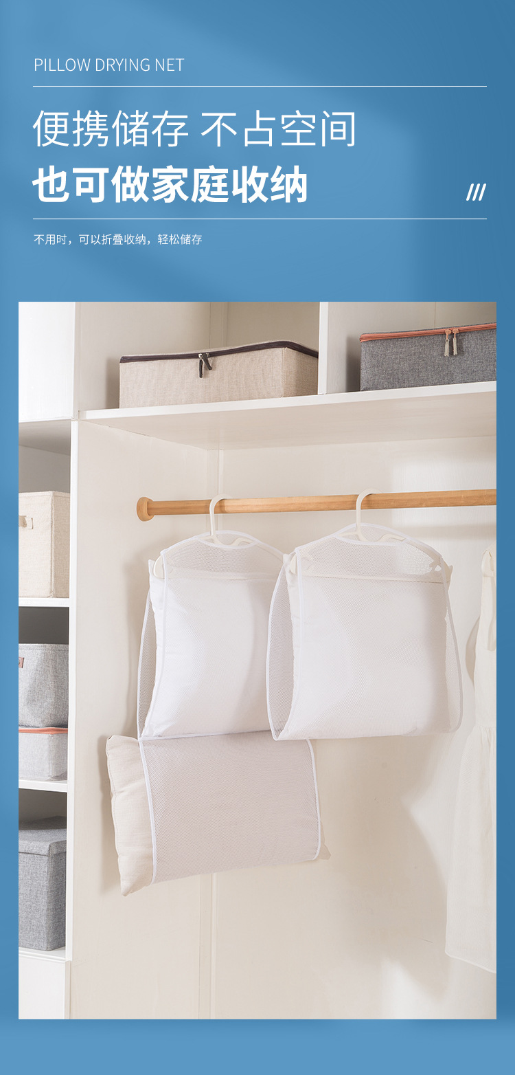 晒枕头神器晒枕架多功能室外防风枕头晾晒网阳台衣架晒枕夹子家用详情28