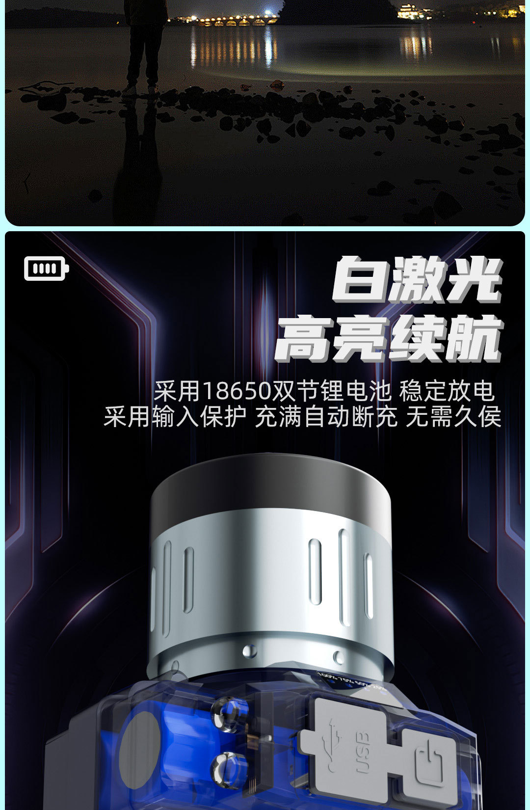 LED头灯强光伸缩调焦头灯锂电池充电钓鱼灯远射头戴式手电筒户外钓鱼灯夜跑骑行头灯应急灯户外头灯详情7
