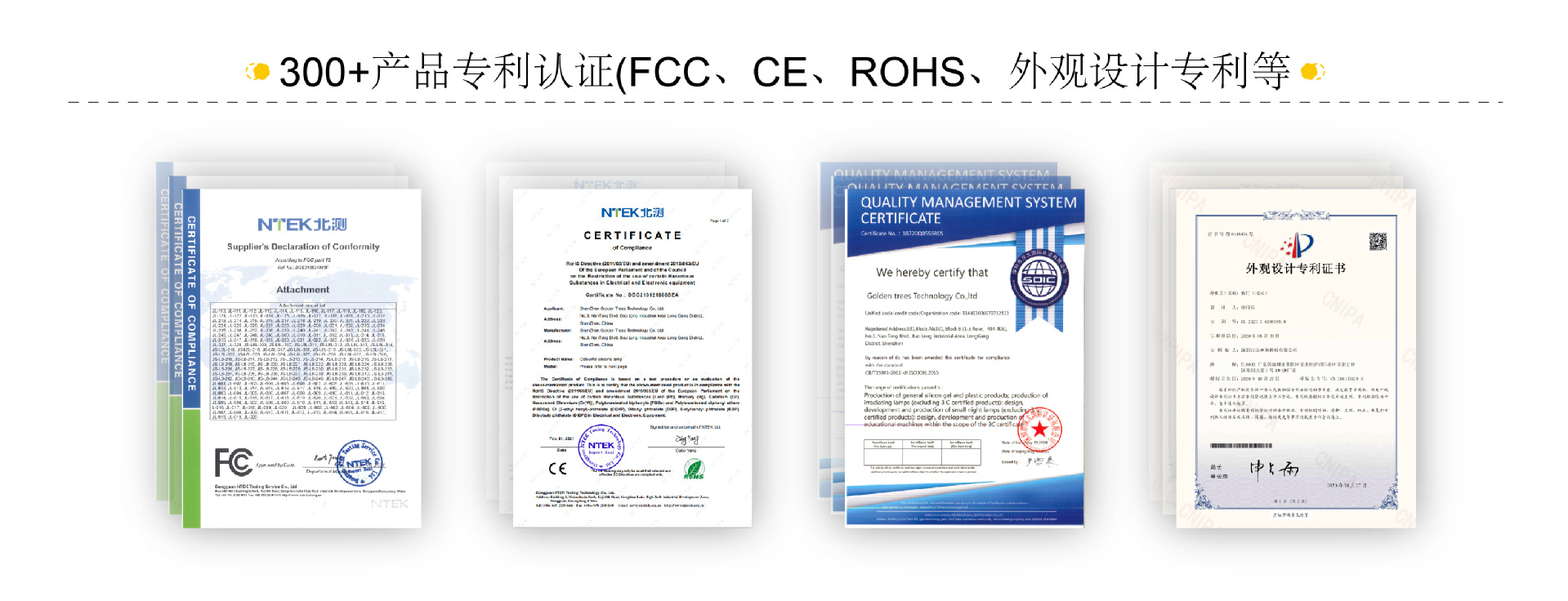 专利证书790_画板 1.jpg