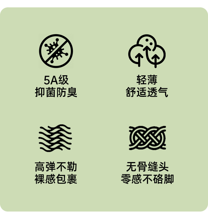香茅精油袜养肤袜抗菌防臭袜子男士纯色棉夏季薄款袜子运动精油袜详情2
