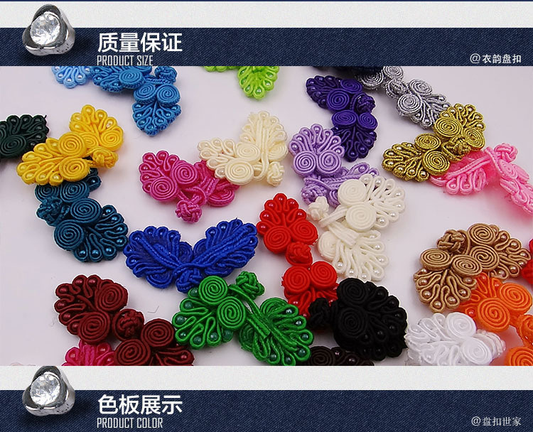 Wholesale of seven-bead cheongsam, buttoned Tang suit, classical upper garment, buttons, ethnic-style performance costumes, wedding invitations, gift boxes, and buttons pic 6