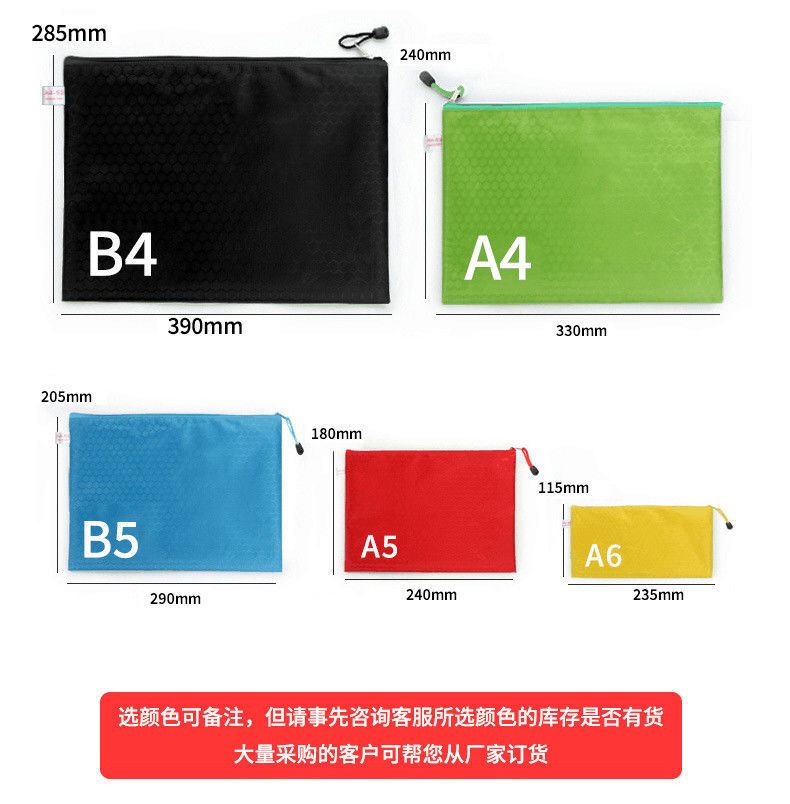 A4 file bag with thickened Oxford canvas football pattern, a5 prenatal checkup materials for students, a6 pencil case wholesale, customized and printed with LOGO pic 2
