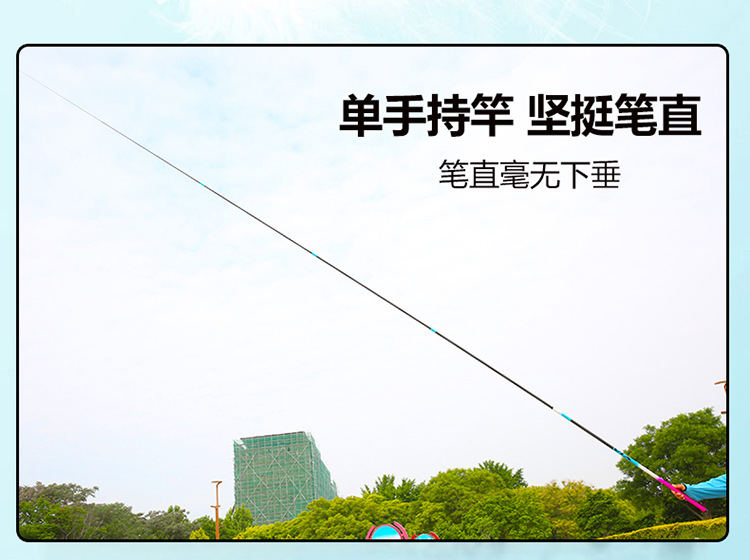 Taiwan fishing rod manufacturer supplies long-distance fishing rods, carp rods, 28-tone fishing rods, crucian carp rods, fishing gear wholesale and fishing rods pic 4