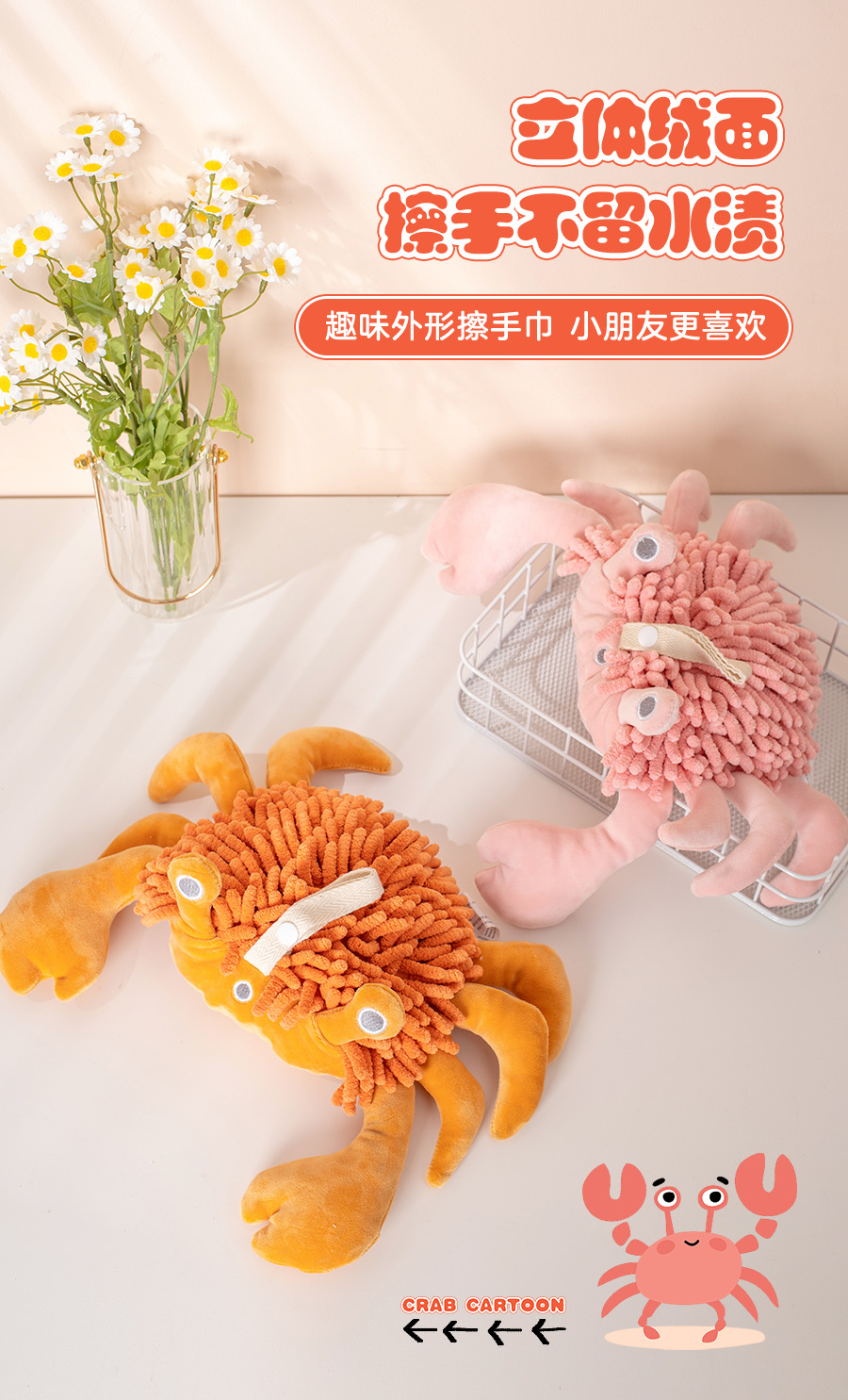 Dibujos animados cangrejo chenille limpiador de manos multifunción creativo animal absorbente limpiador de manos toalla de peluche juguetes al por mayor pic 3