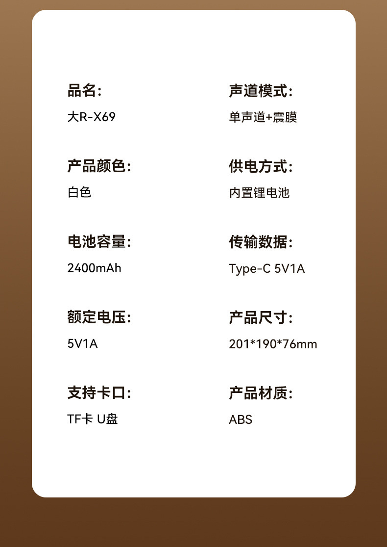 Wholesale of wireless Bluetooth audio equipment manufacturers, ambient lights, office and home decorations, alarm clocks, and multi-functional smart Bluetooth speakers pic 15