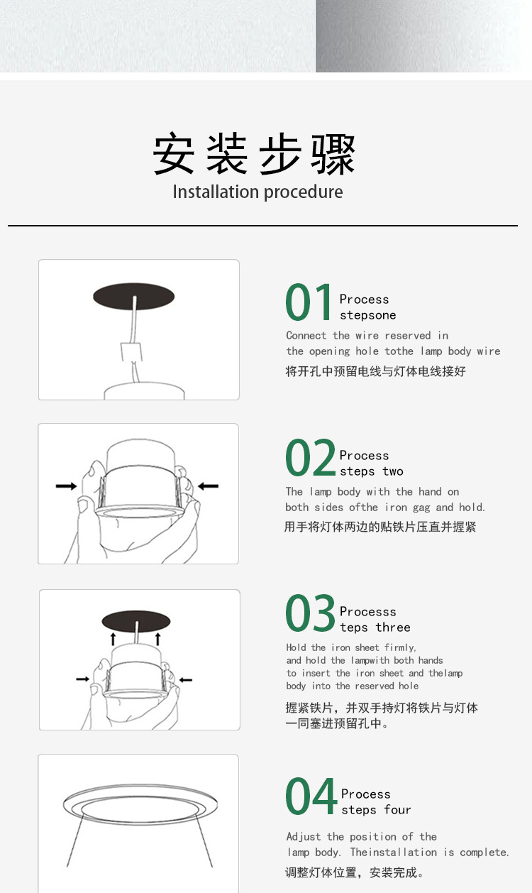万仕通射灯小山丘全光谱led嵌入式客厅聚光洗墙灯防眩家用cob筒灯详情20