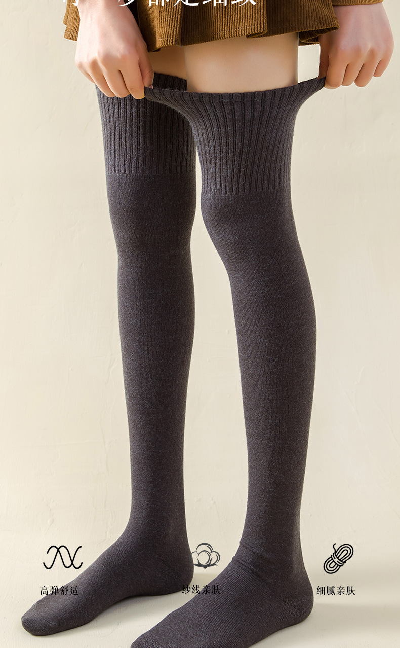 One-piece consignment service for woolen knee-length socks for women in autumn and winter. Long, thickened and warm woolen loops with camel hair for knee protection. One-piece consignment service for high thigh socks pic 13