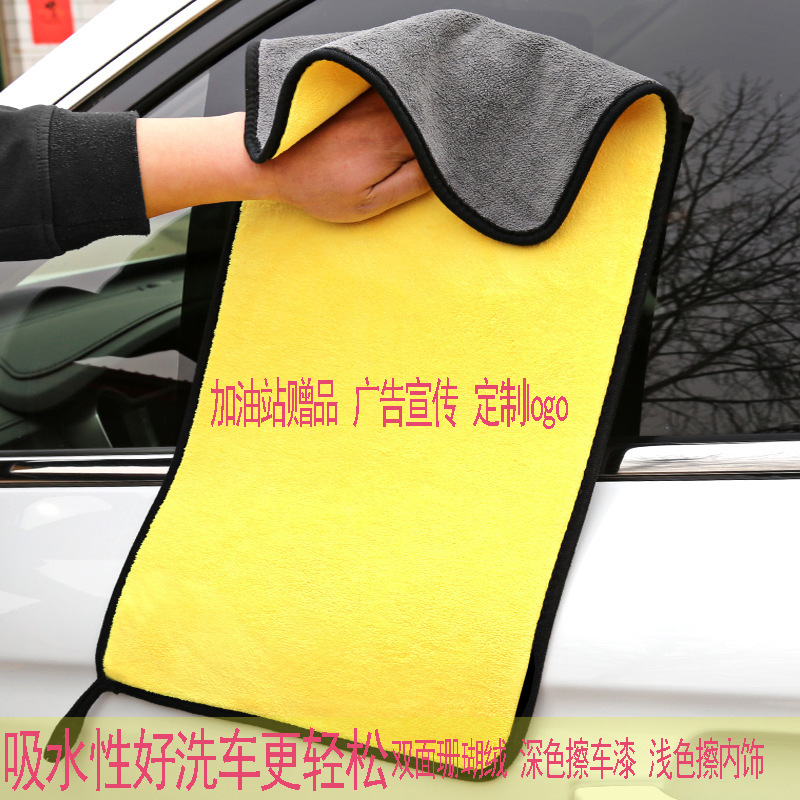 厂家出货珊瑚绒擦车巾擦玻璃毛巾家用洗车毛巾双色双面加厚毛巾详情4