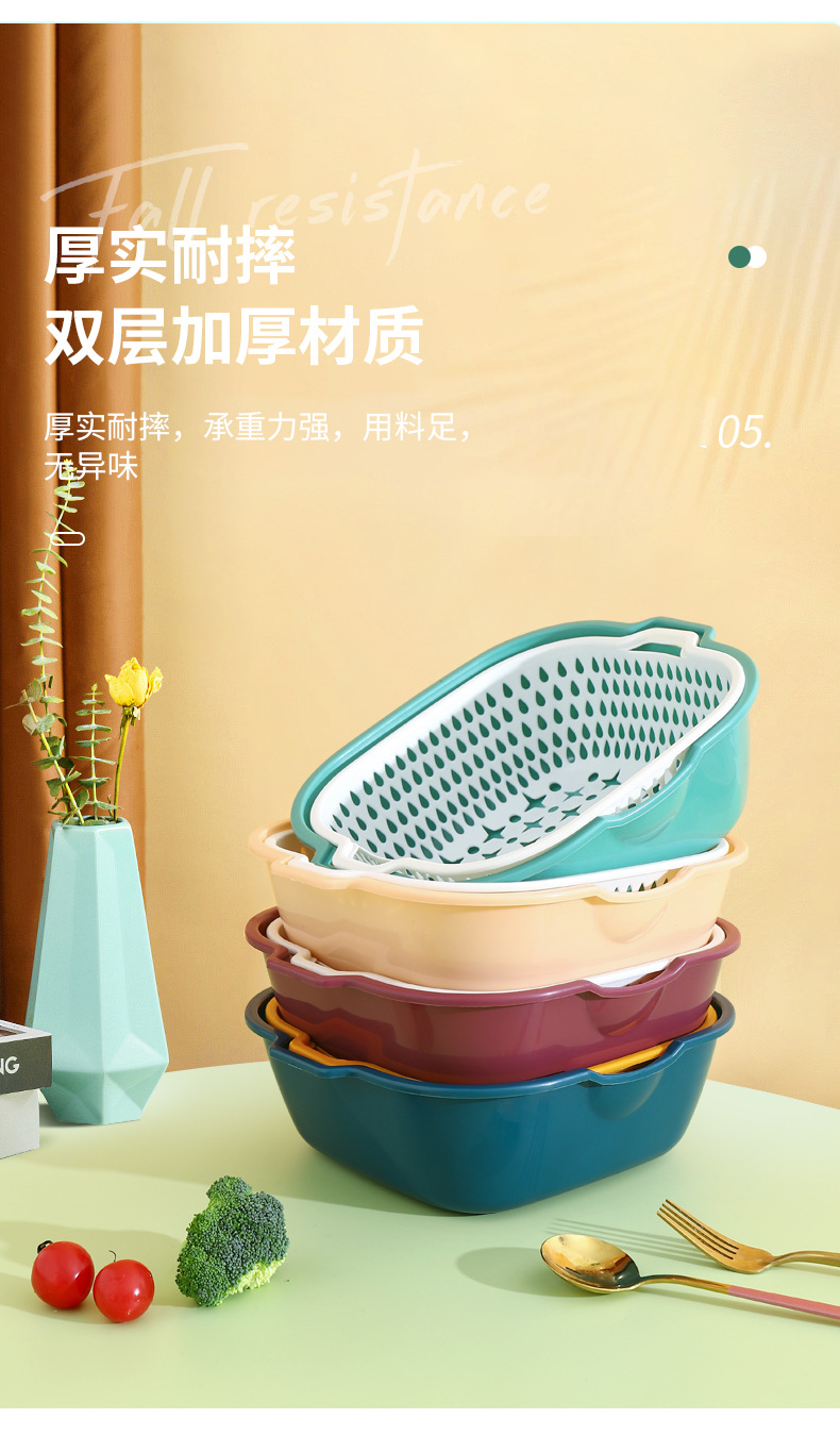 多功能塑料沥水篮八件套厨房加厚双层洗菜盆洗水果篮漏水篮滤水筐详情10