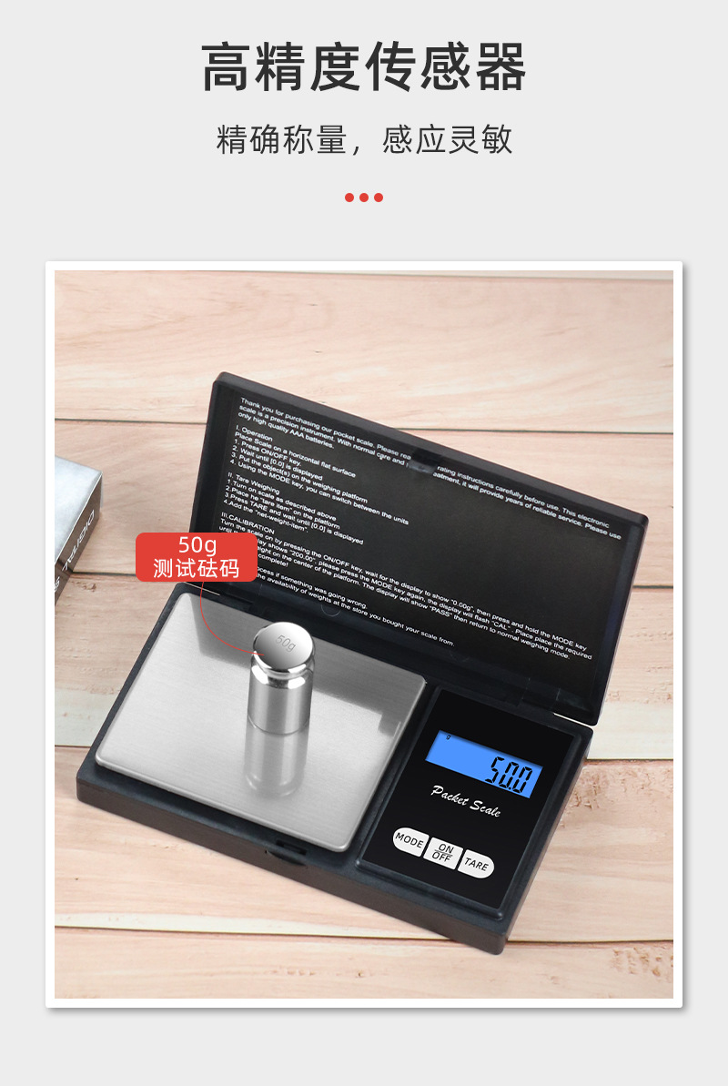 Wholesale electronic scales, household small jewelry scales, mini weighing scales, gram scales, gold and jewelry scales, gram scales pic 6