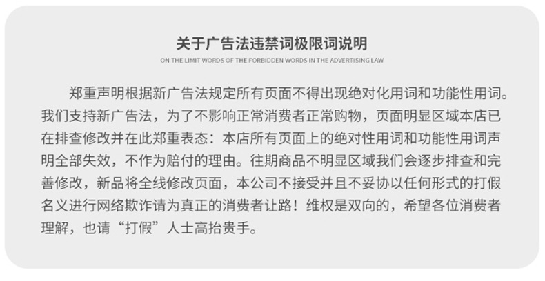 一次性碳化竹筷子家用10双装火锅筷年年有余雕刻竹筷餐饮竹筷批发详情1