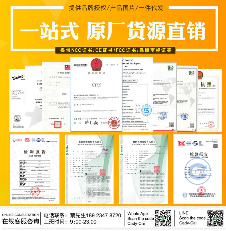 CYKE制冷手持风扇冷敷小风扇随身充电风扇桌面迷你风扇便携式BSMI详情1